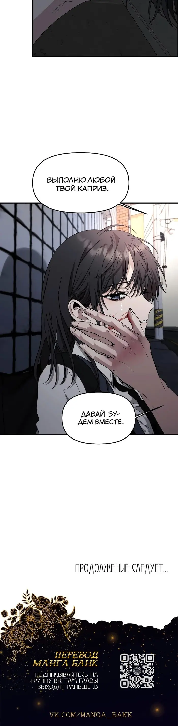 Страница 41