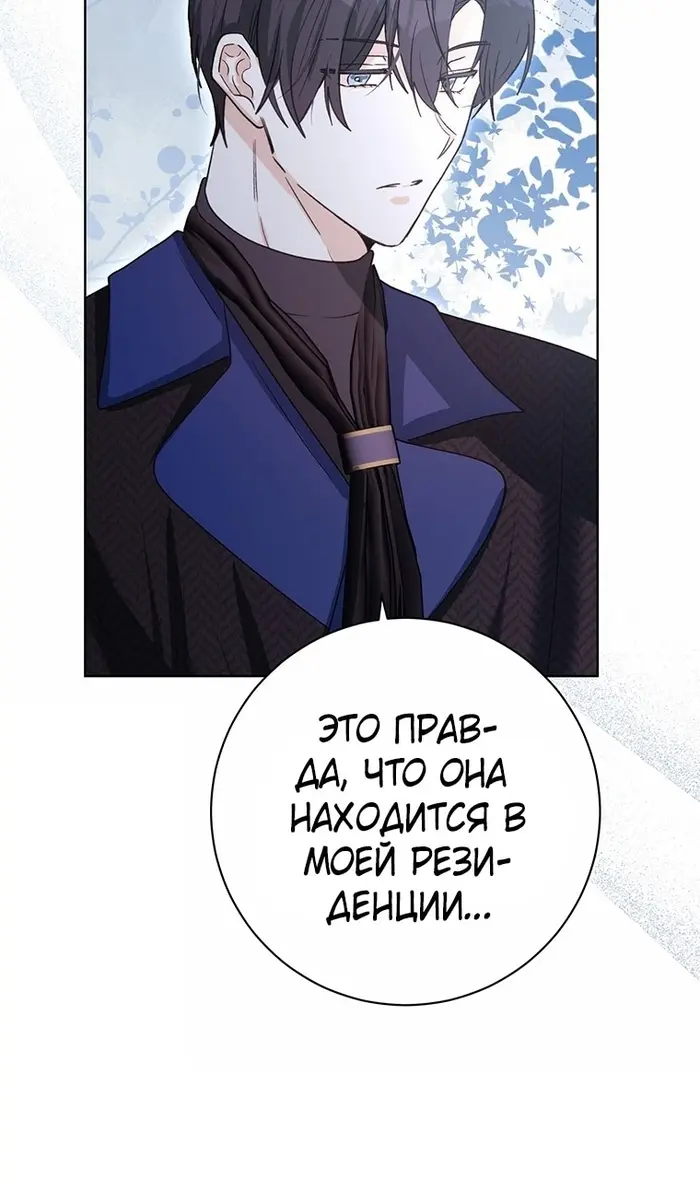 Страница 114