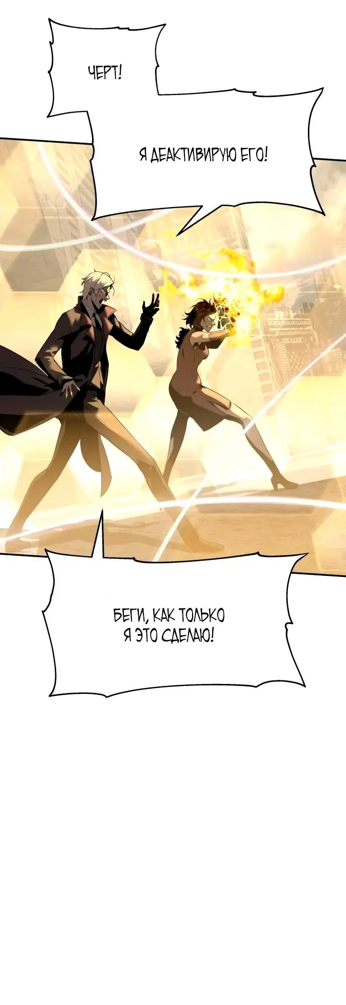 Страница 71