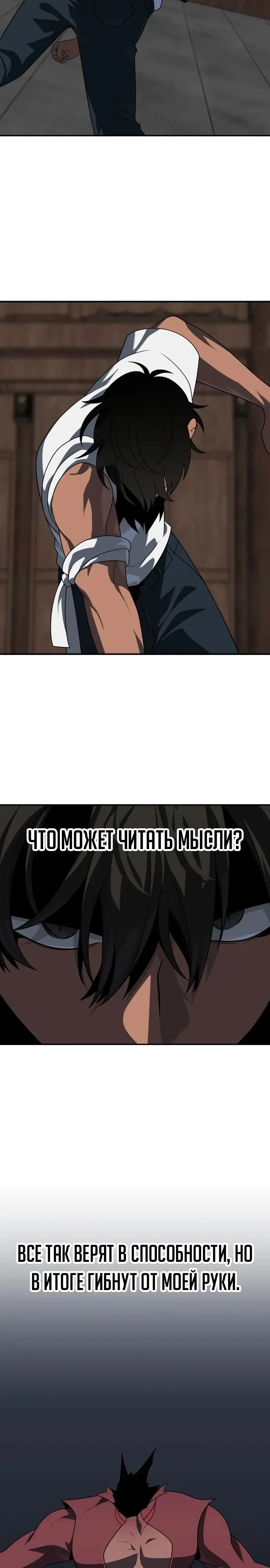 Страница 43