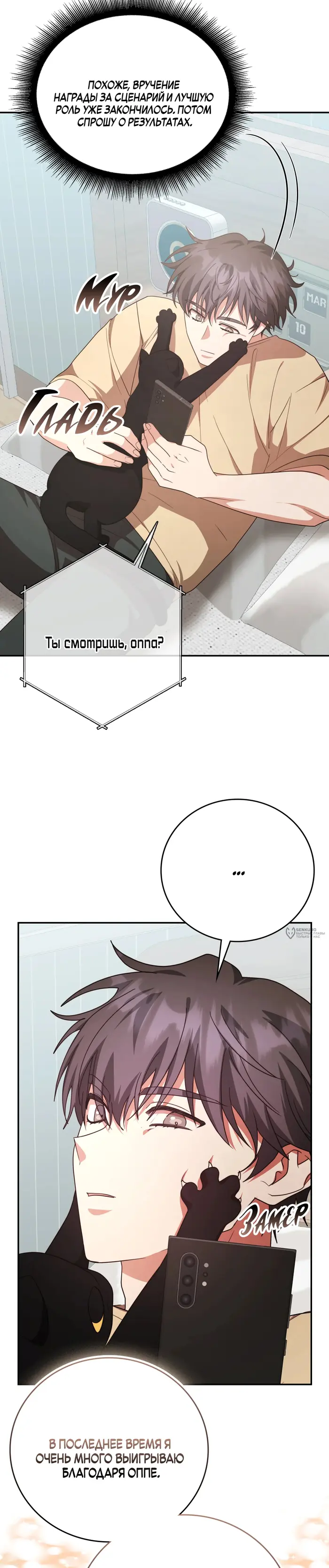 Страница 14