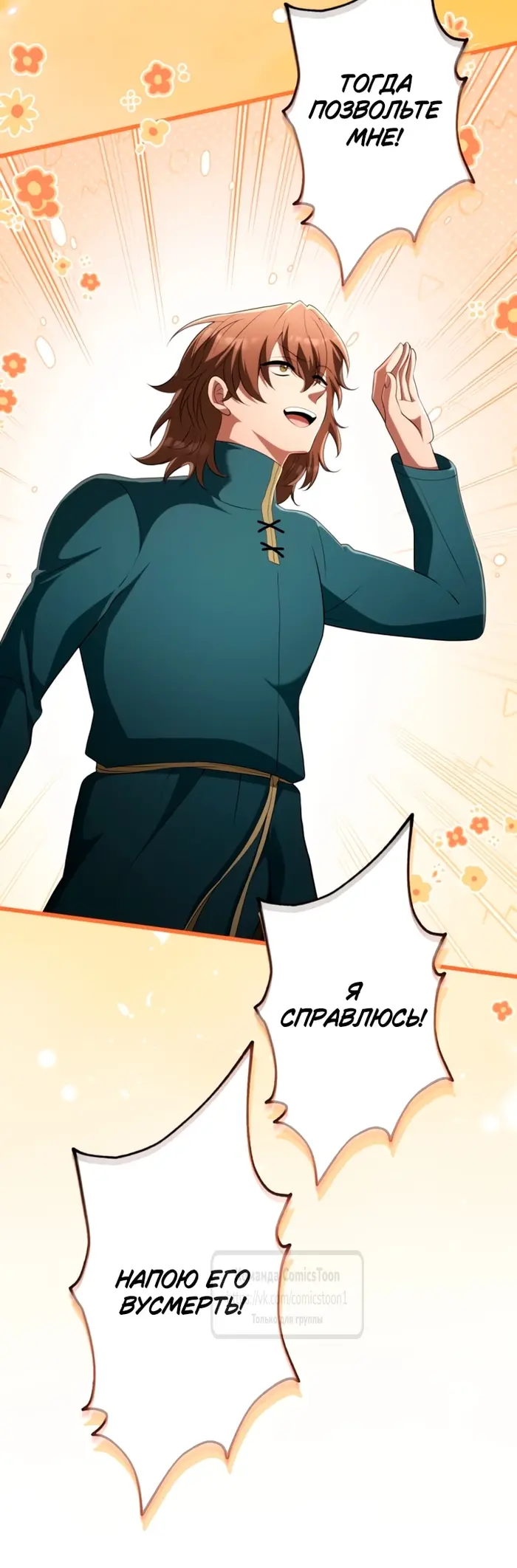 Страница 72