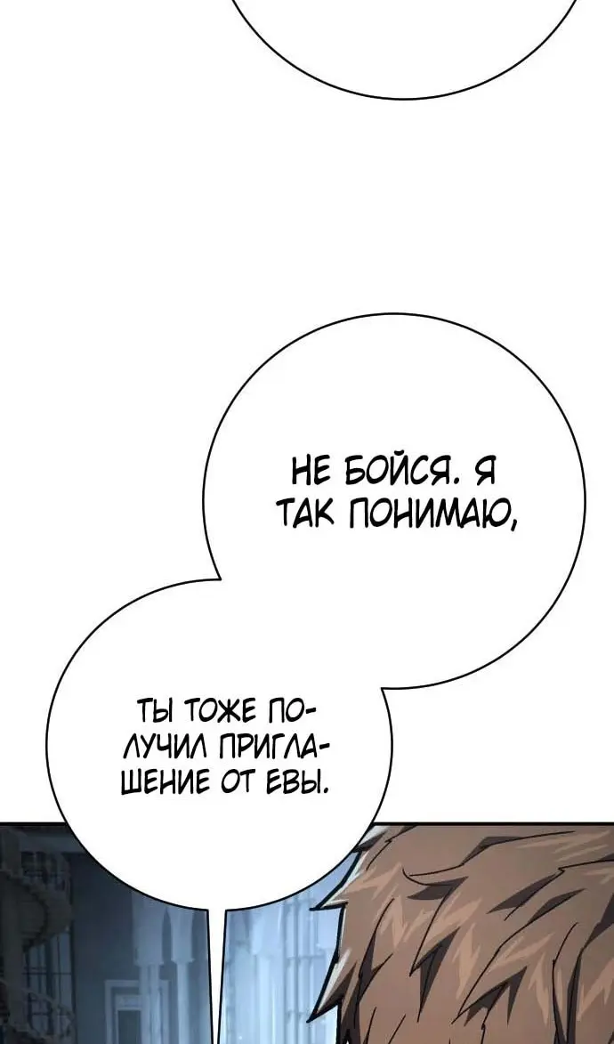 Страница 107