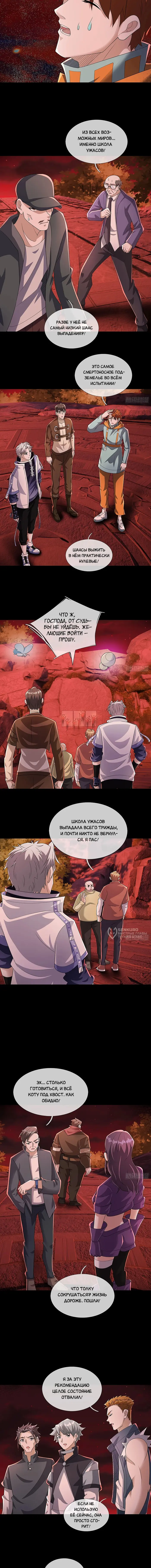 Страница 14
