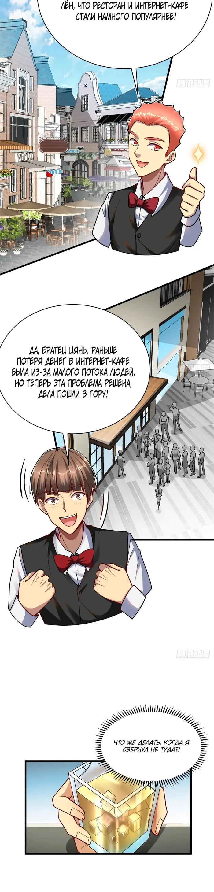 Страница 16