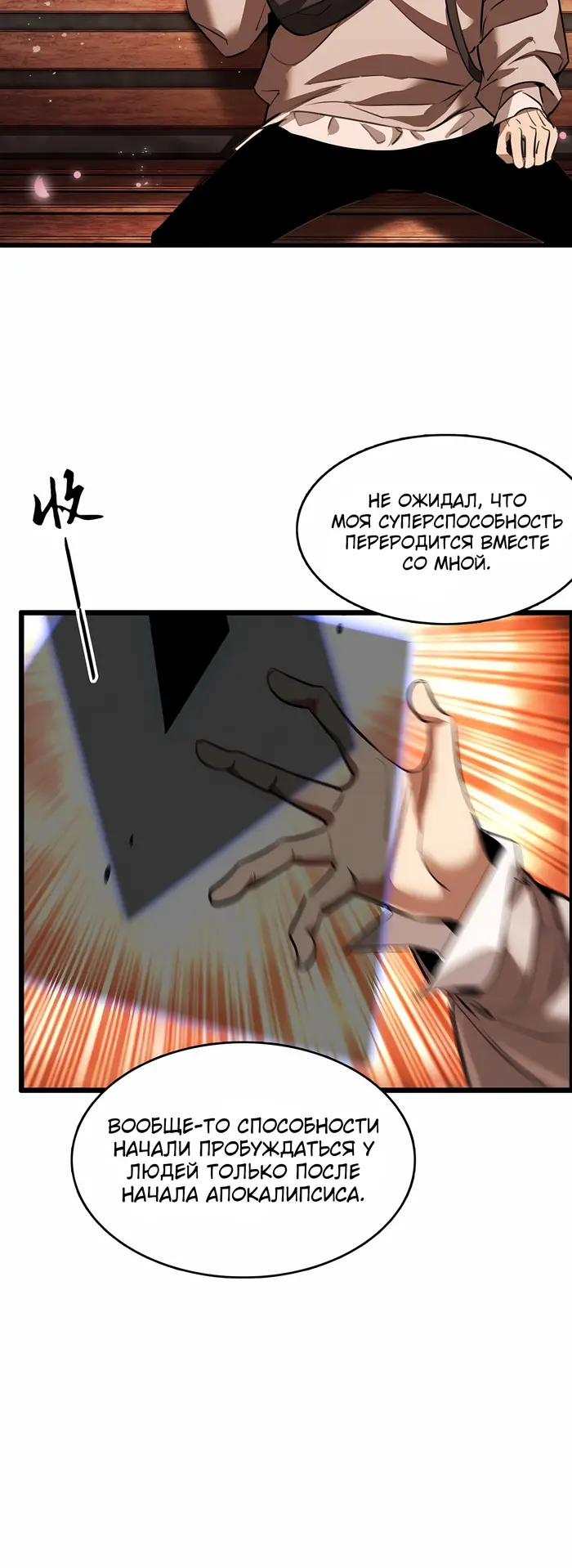Страница 59