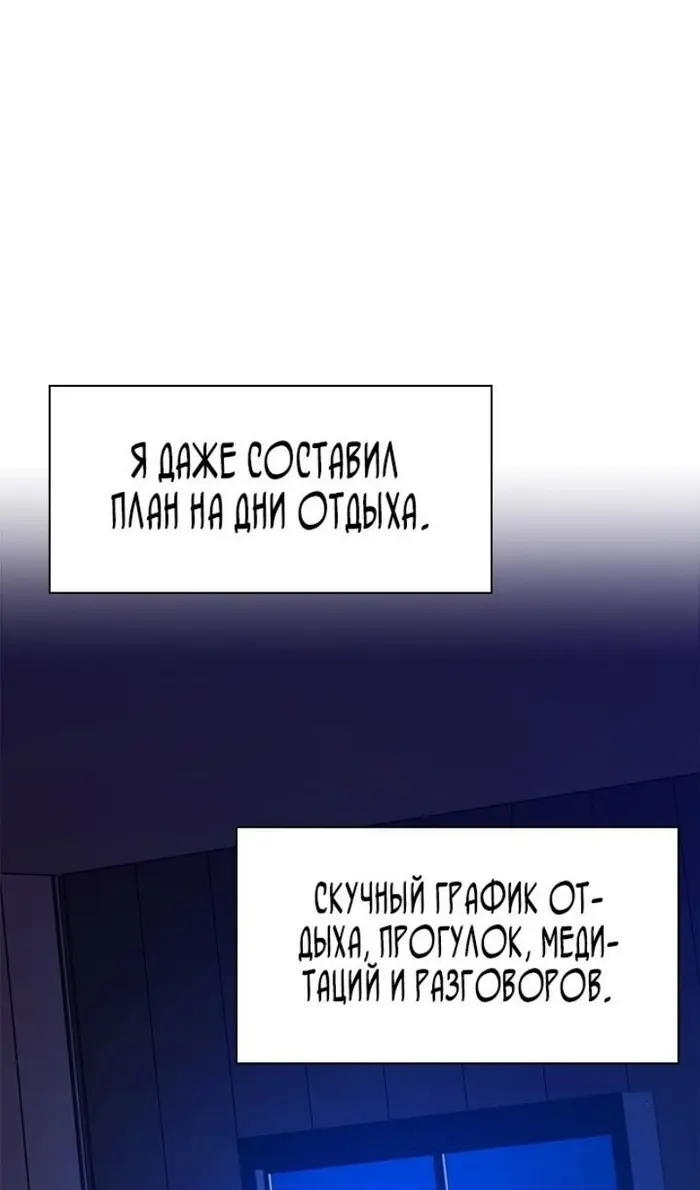 Страница 111