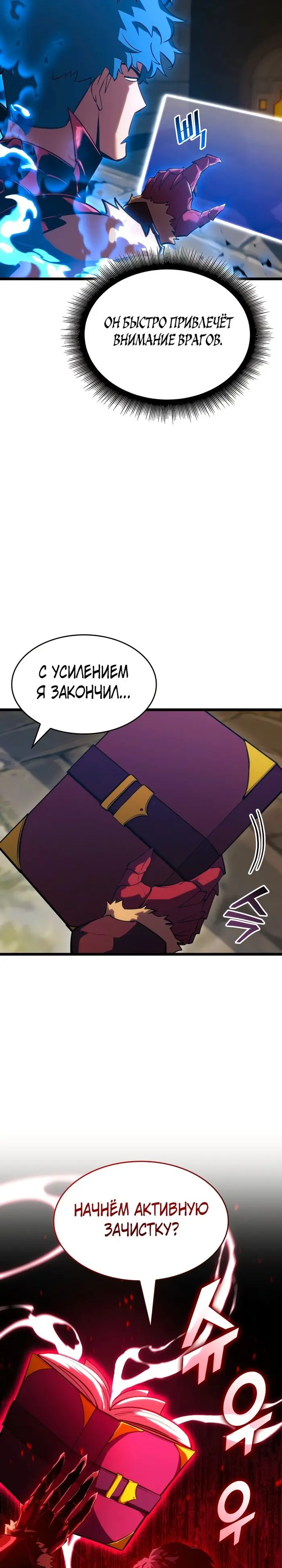 Страница 37