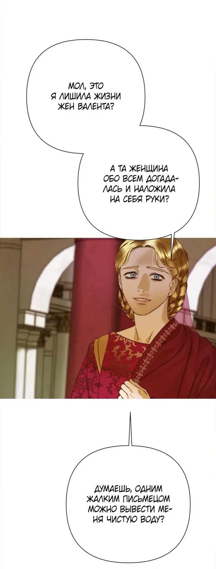 Страница 50