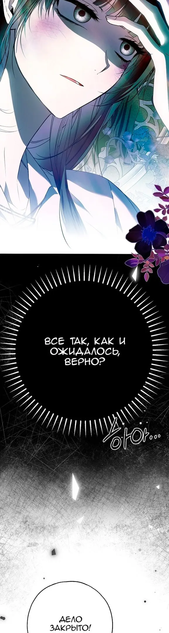 Страница 42