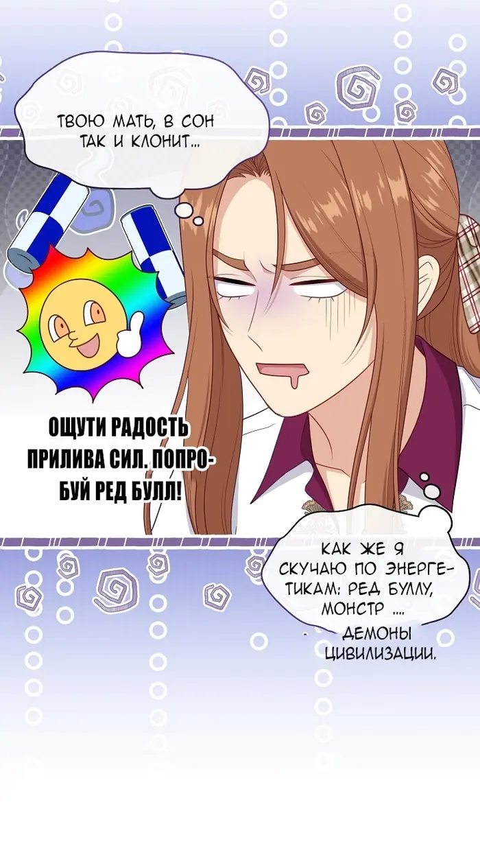 Страница 28