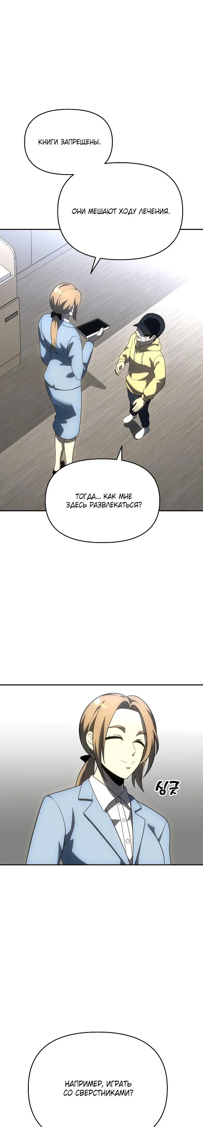 Страница 39