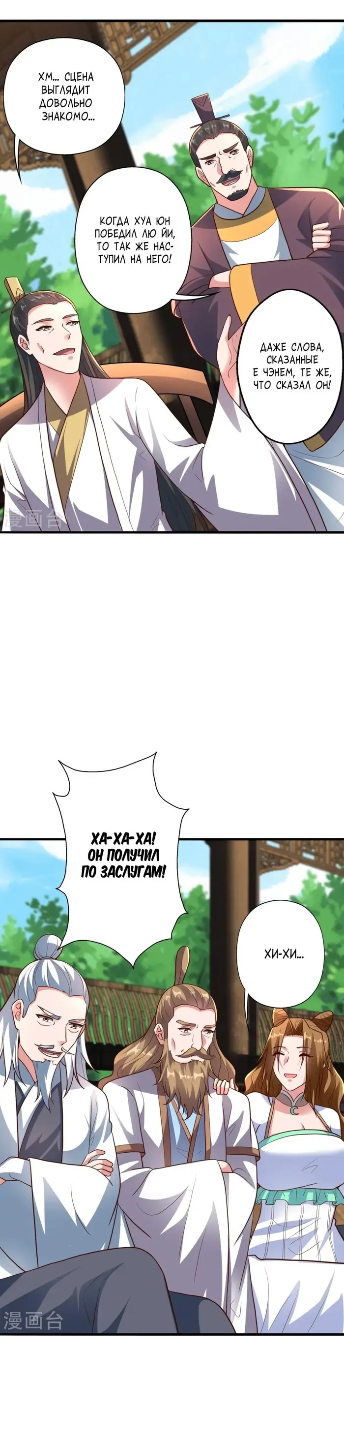 Страница 14
