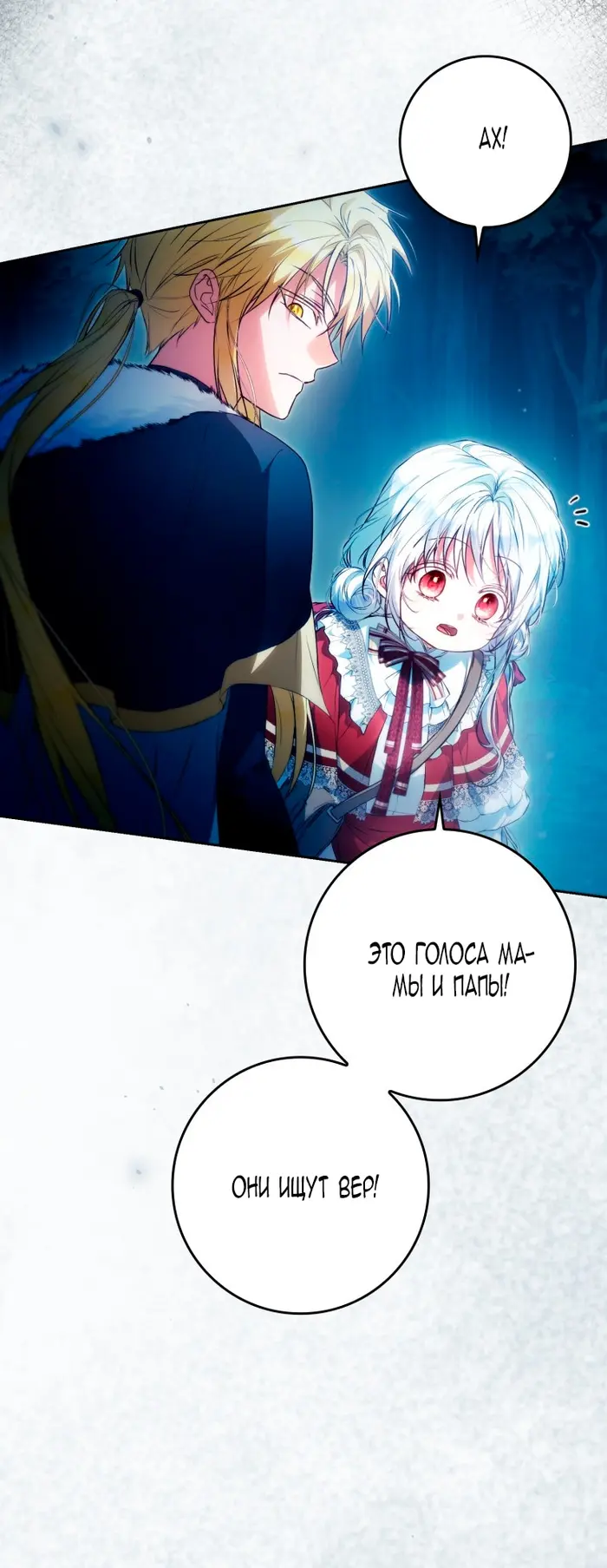 Страница 48