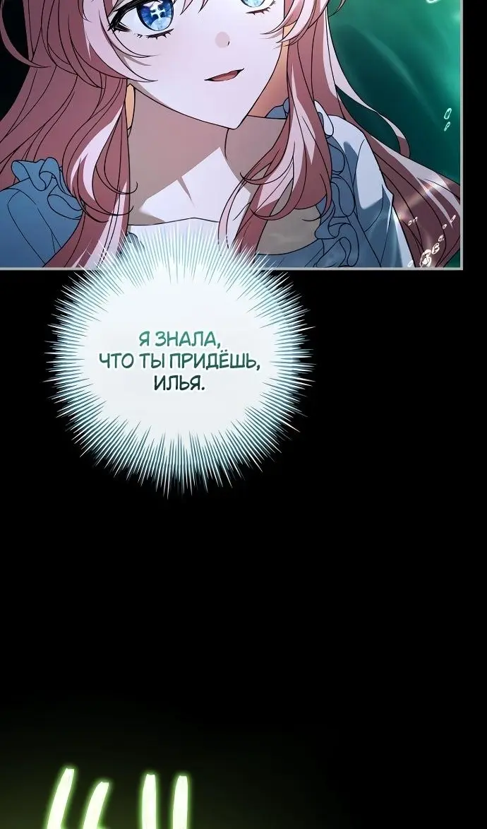 Страница 72