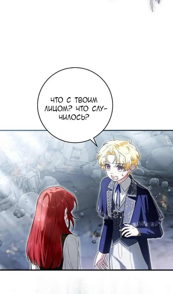 Страница 33