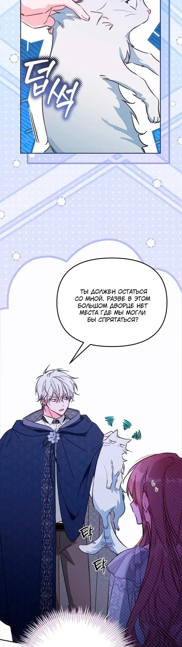 Страница 21