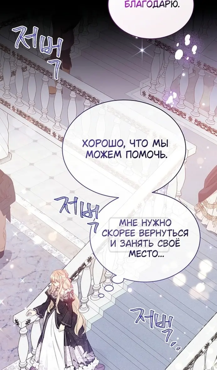 Страница 78