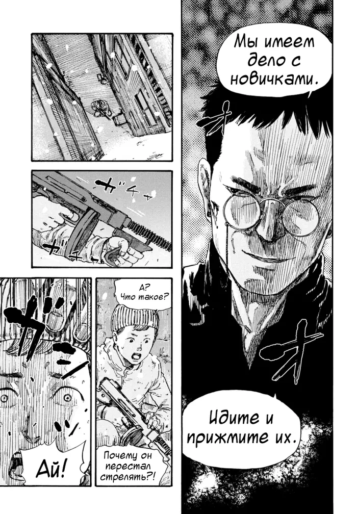 Страница 9