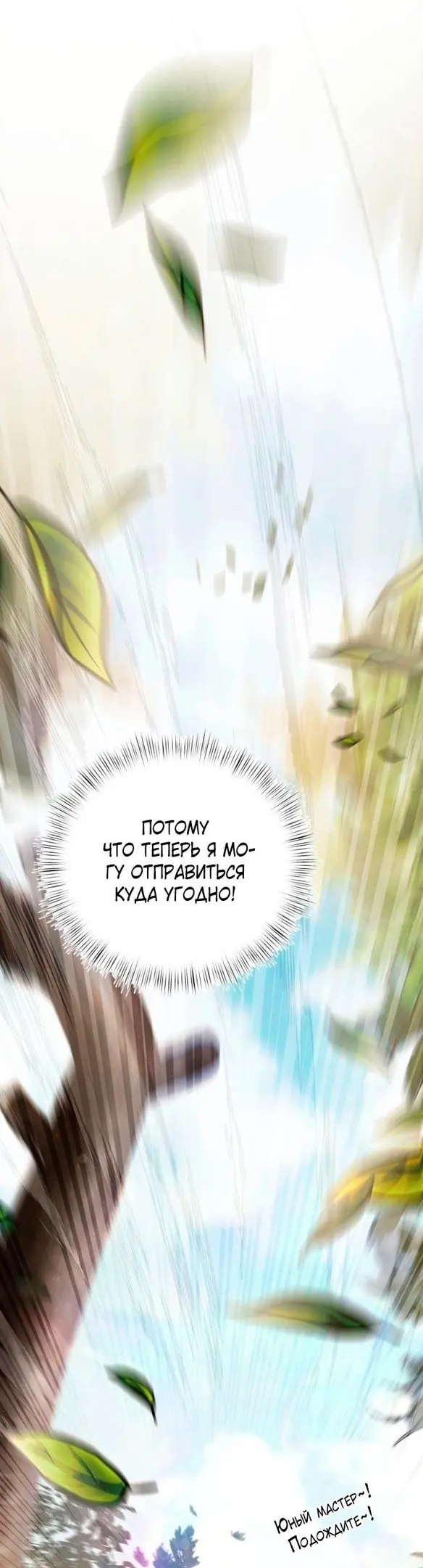 Страница 59