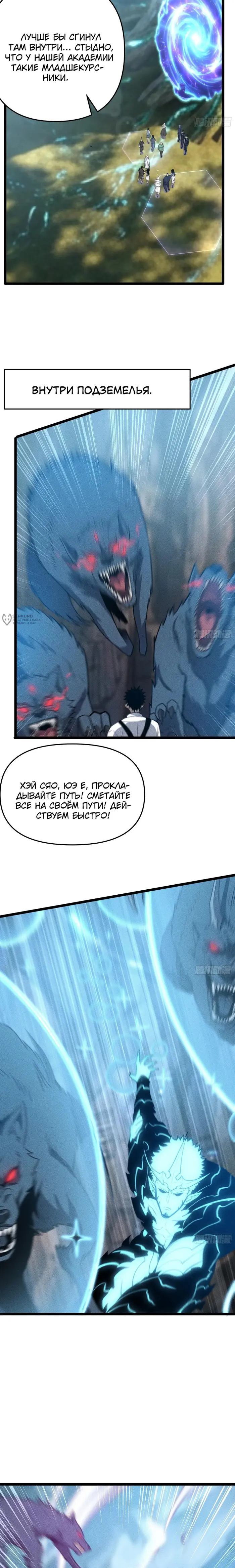 Страница 19
