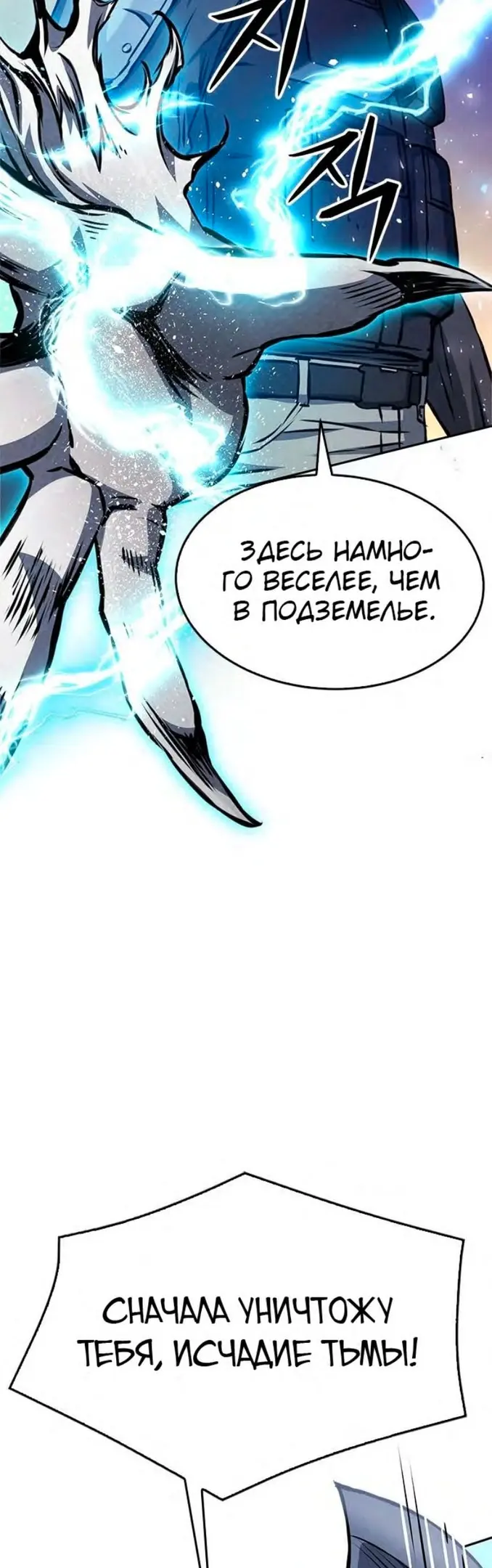 Страница 56