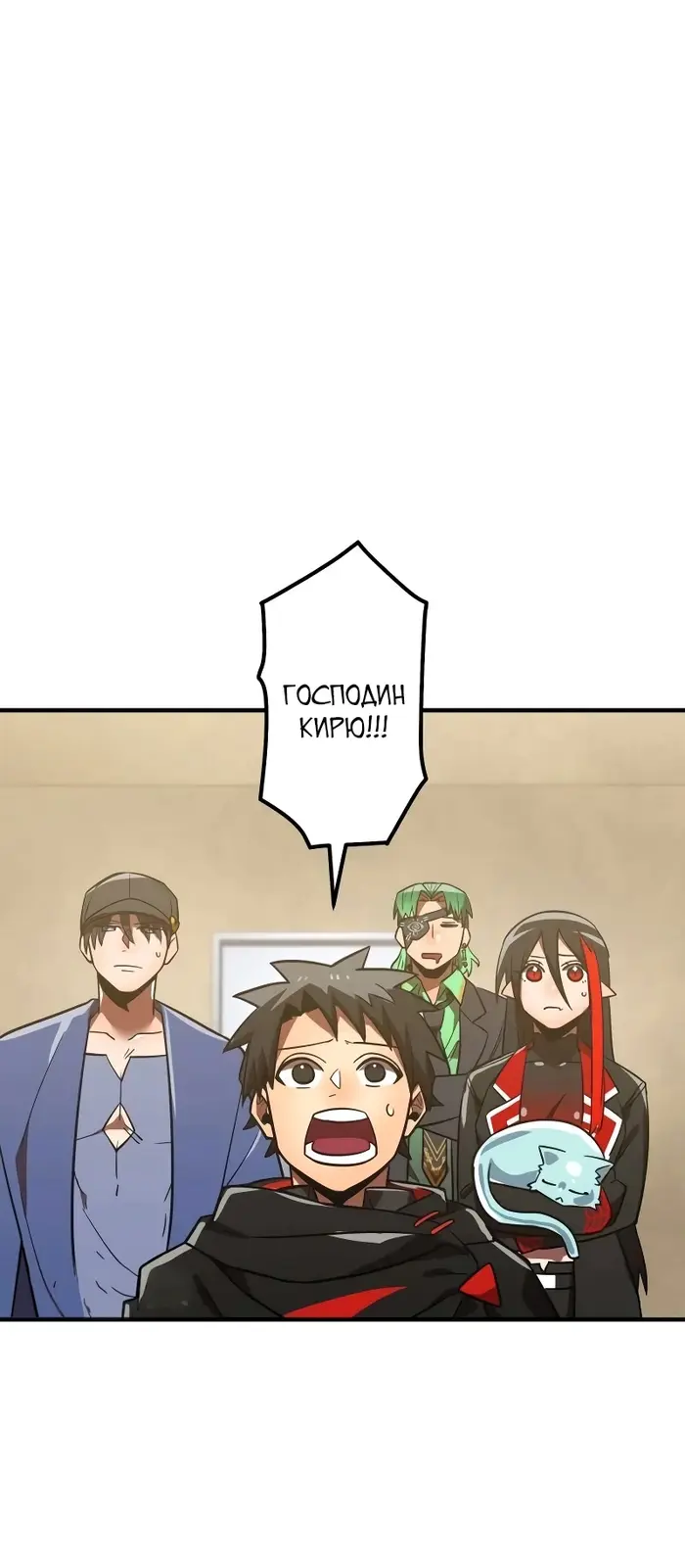 Страница 54
