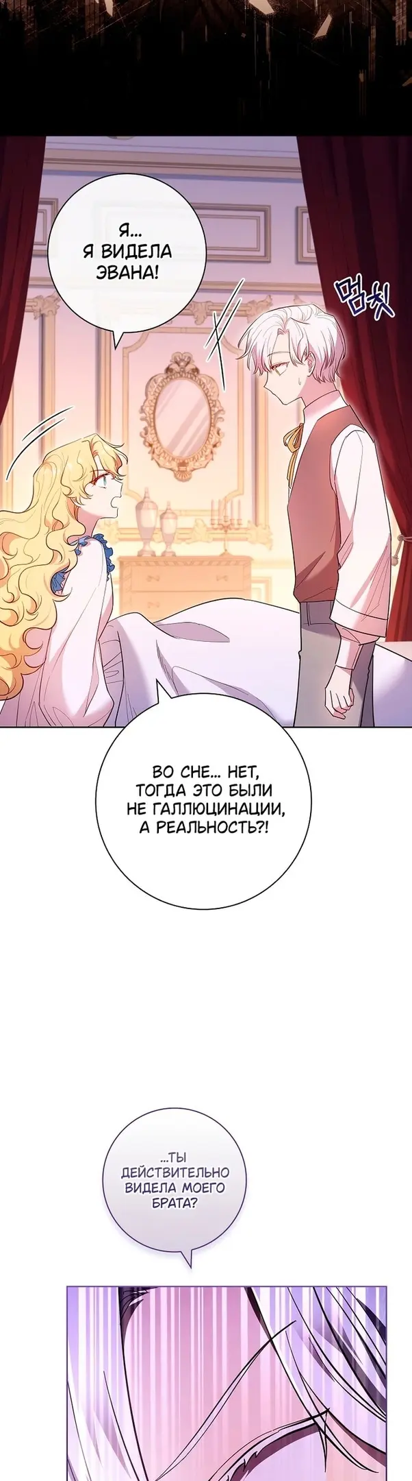 Страница 49