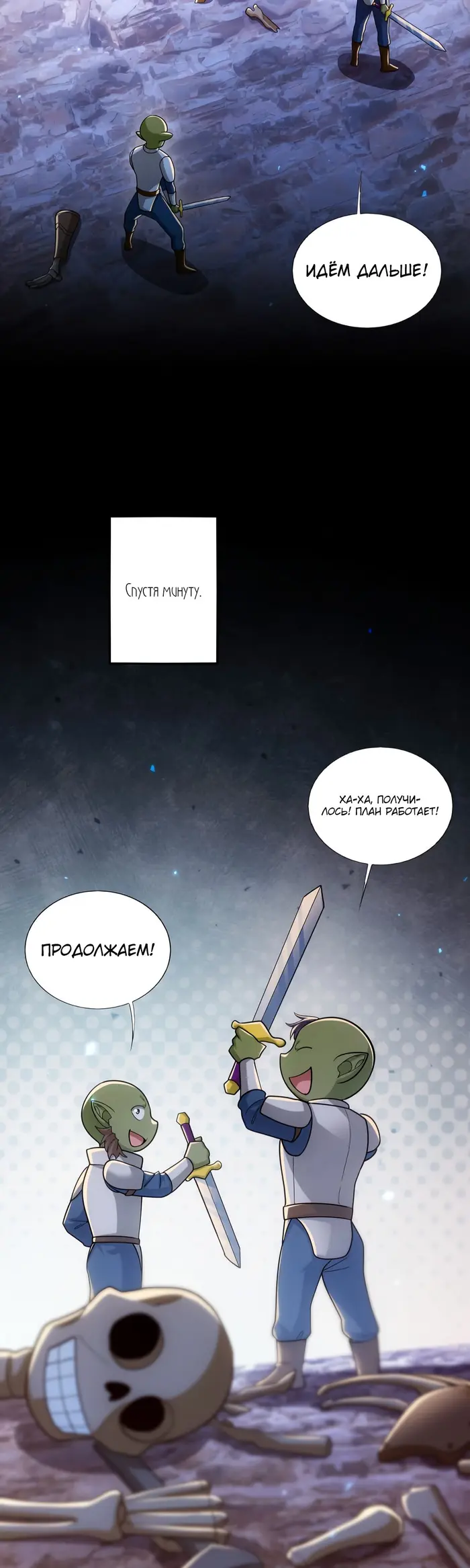 Страница 16