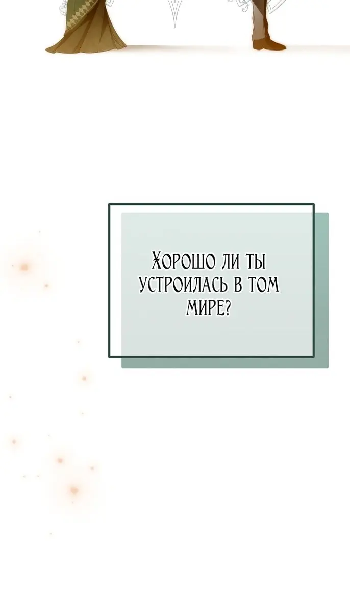 Страница 72