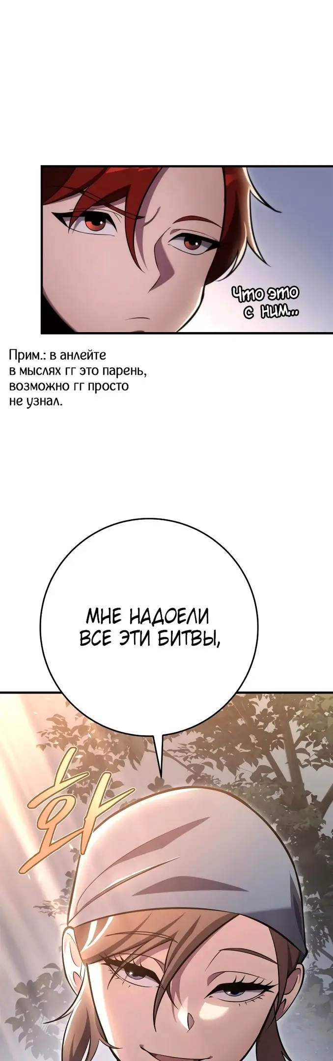 Страница 53