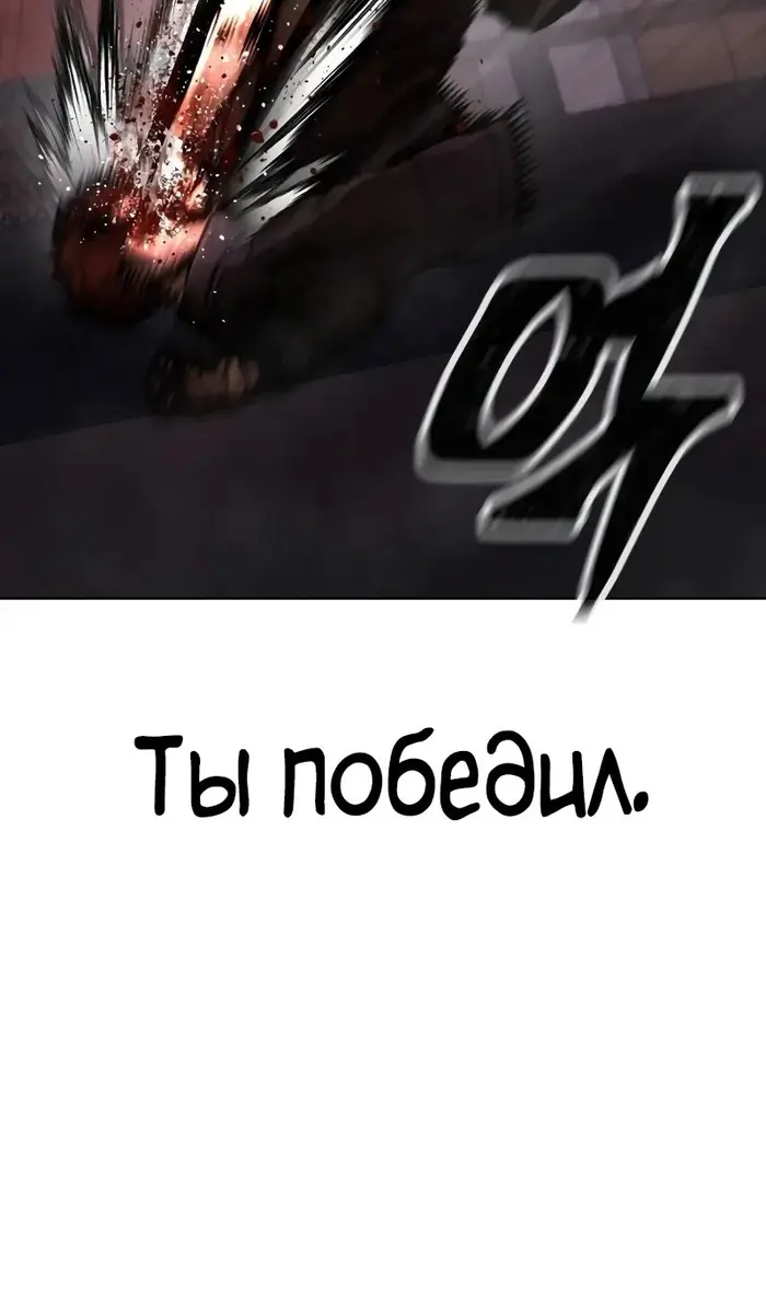 Страница 84