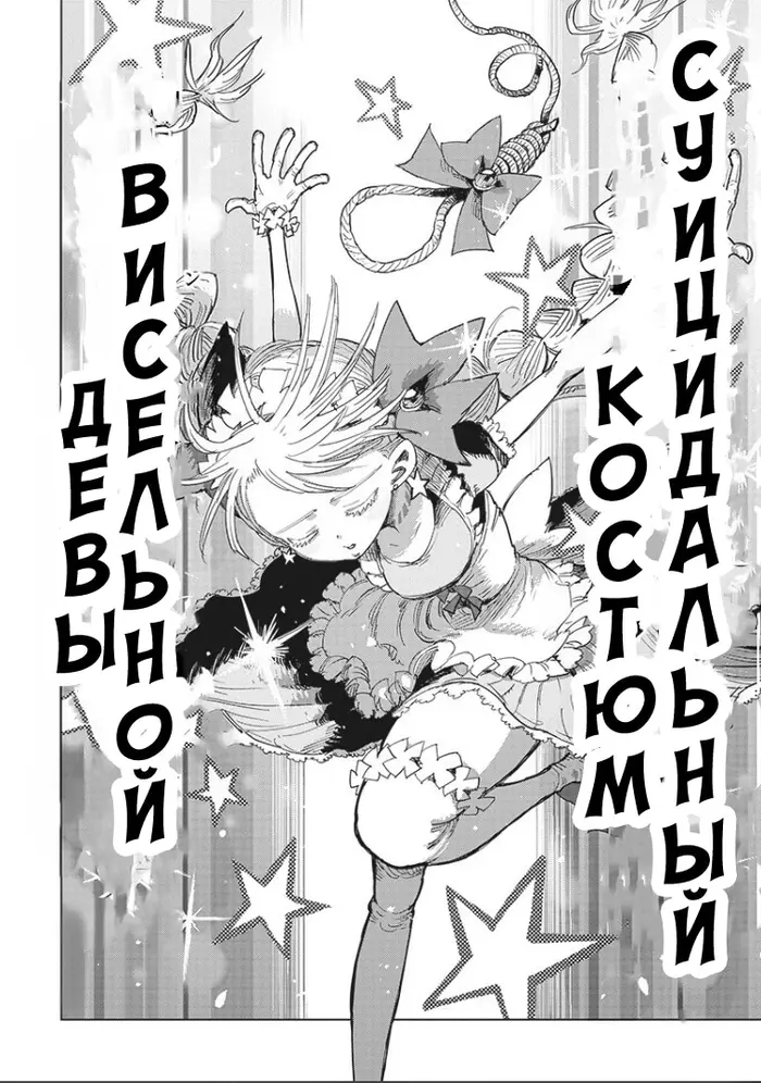 Страница 33