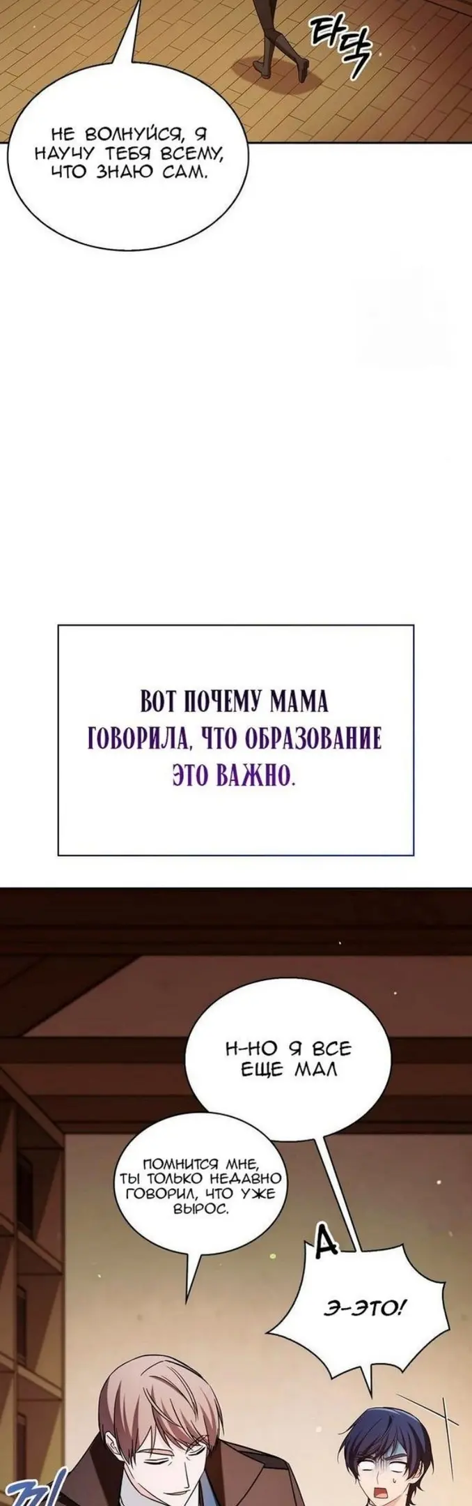 Страница 42
