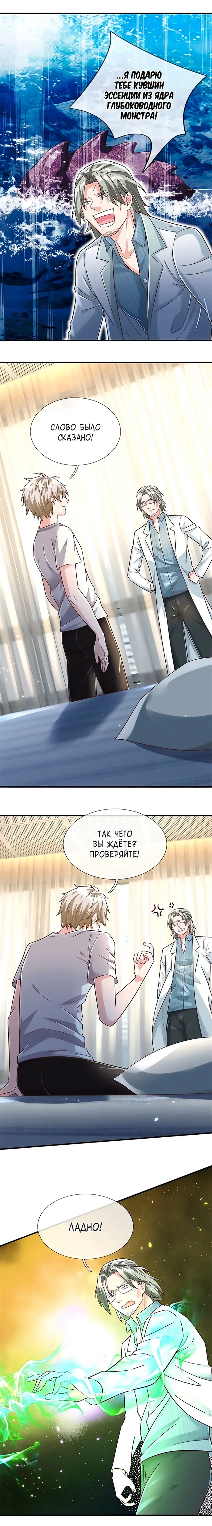 Страница 5