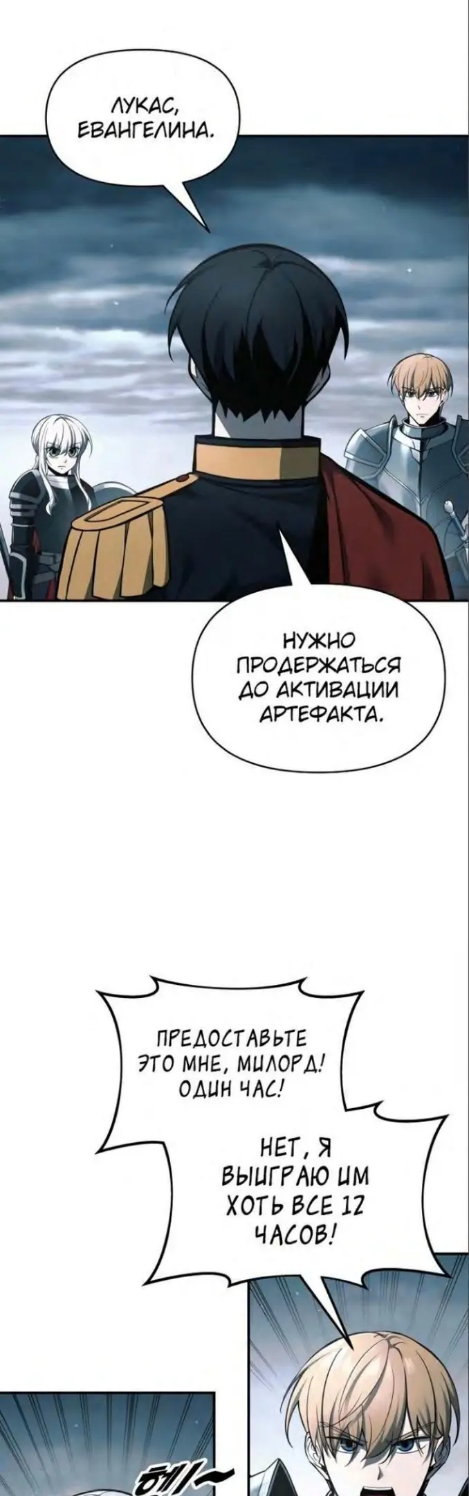 Страница 29