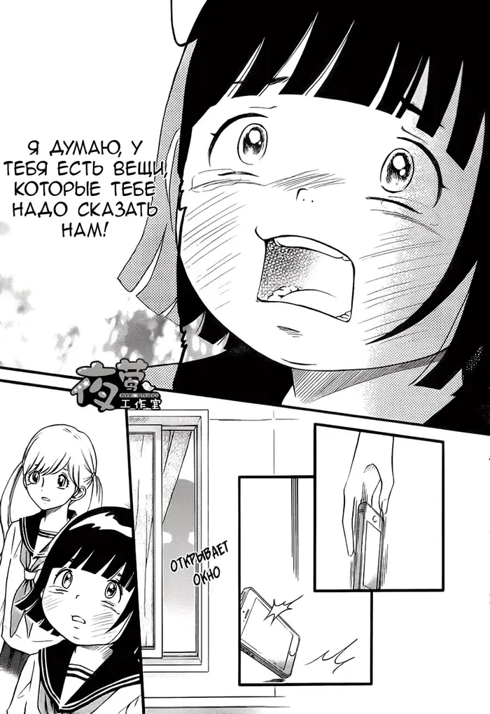 Страница 9