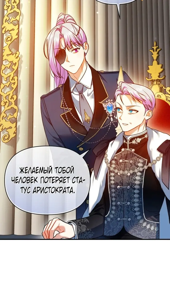 Страница 75