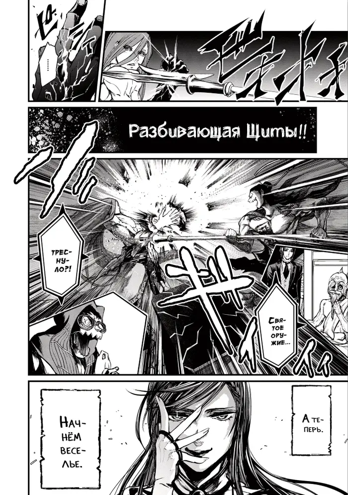 Страница 31