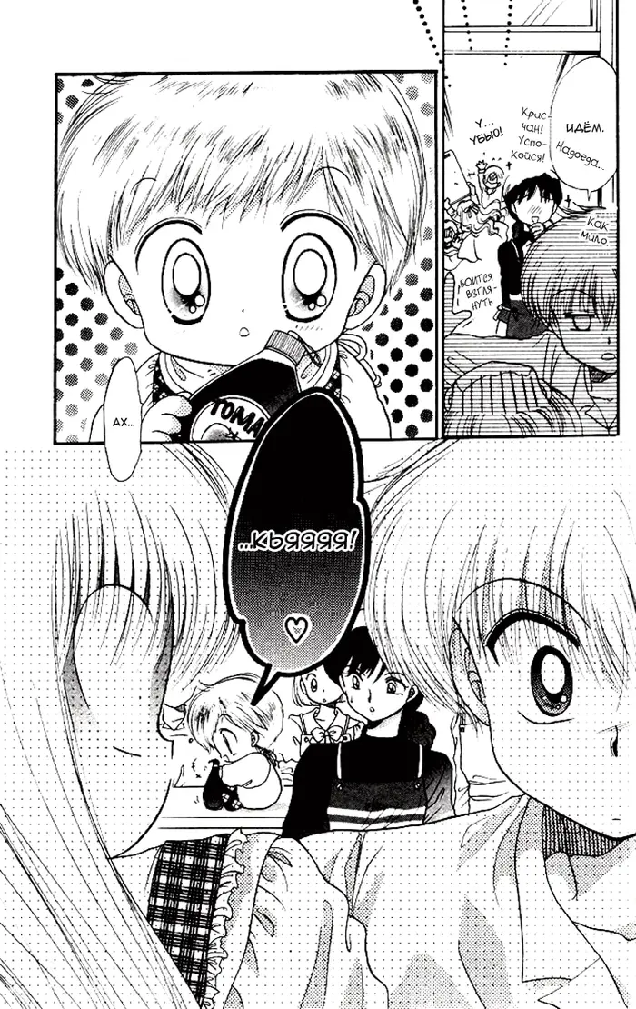 Страница 14