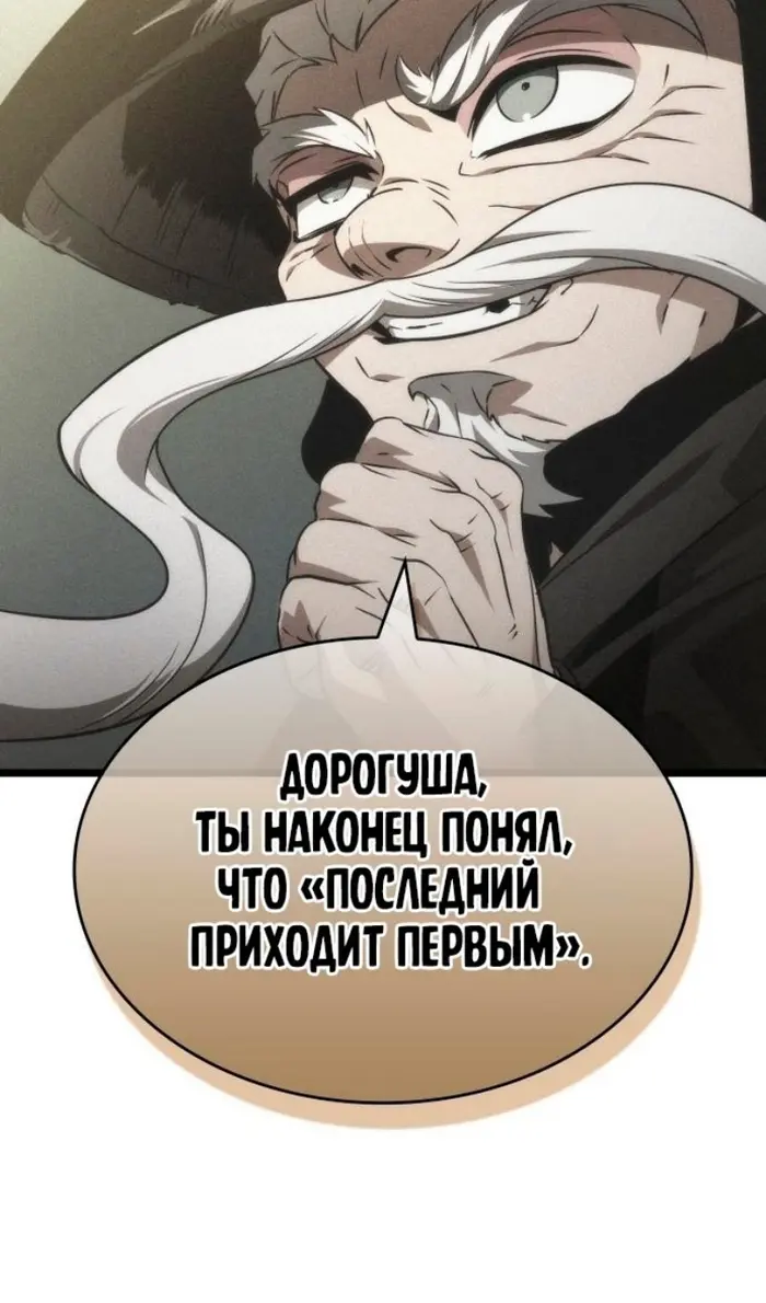 Страница 86