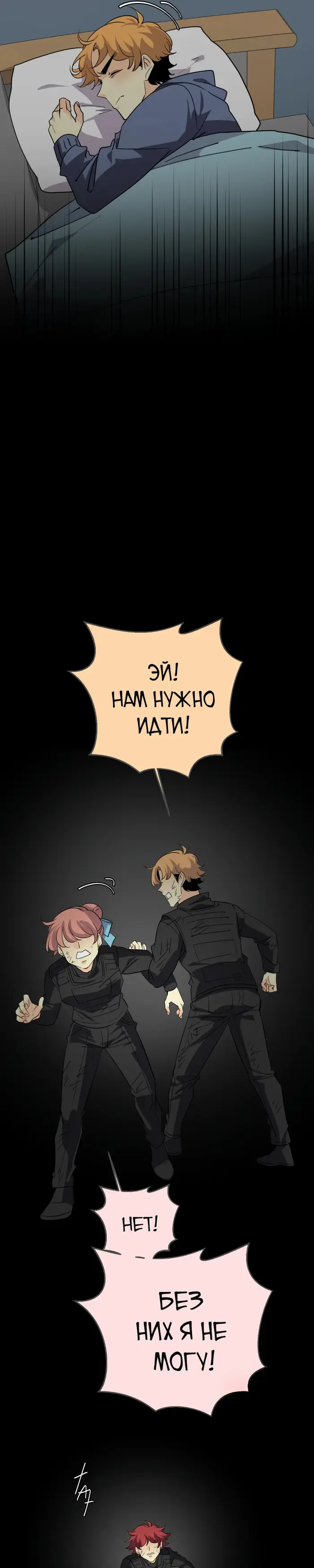 Страница 19