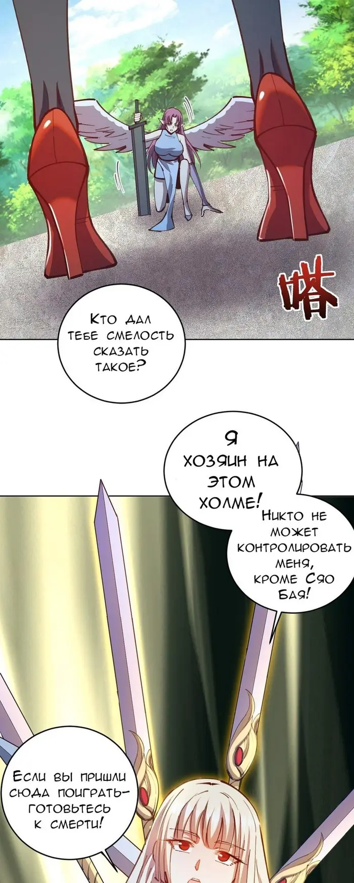 Страница 6