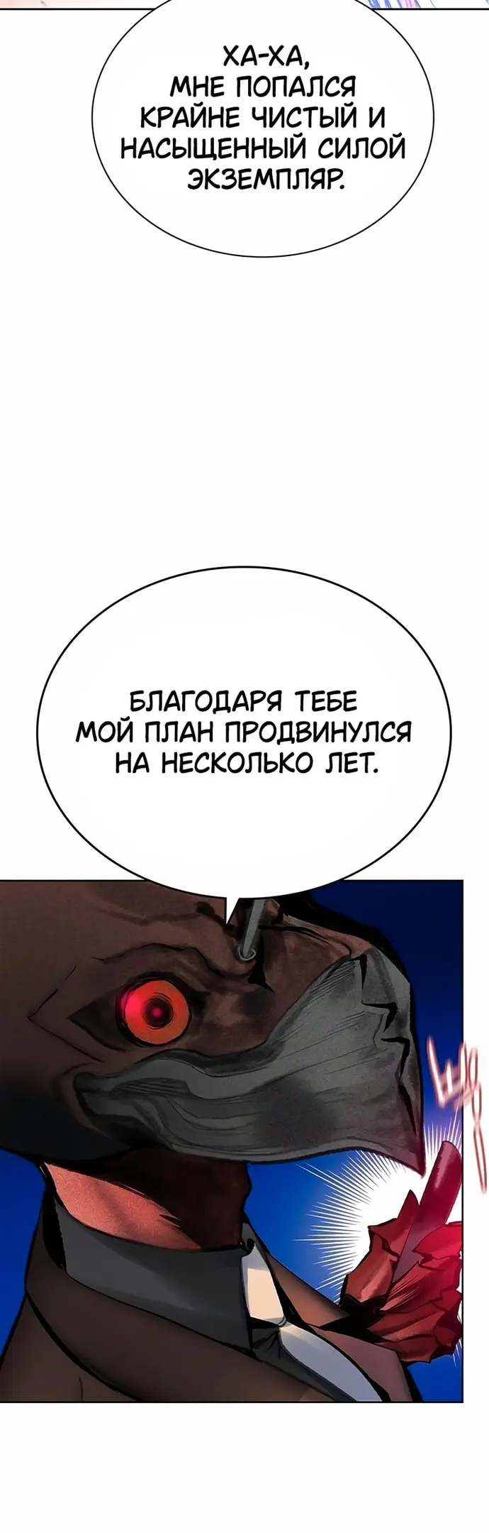 Страница 68