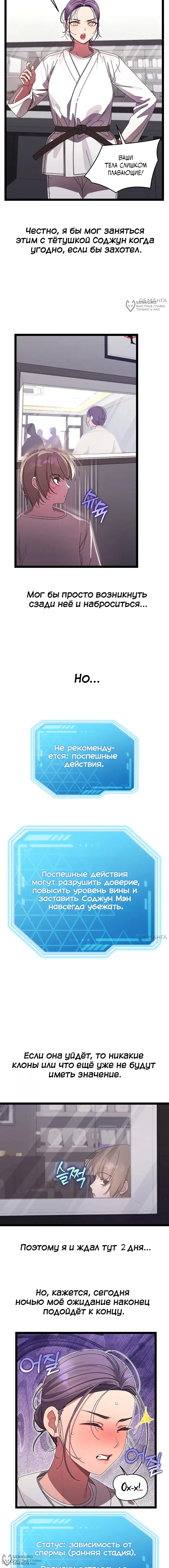 Страница 4