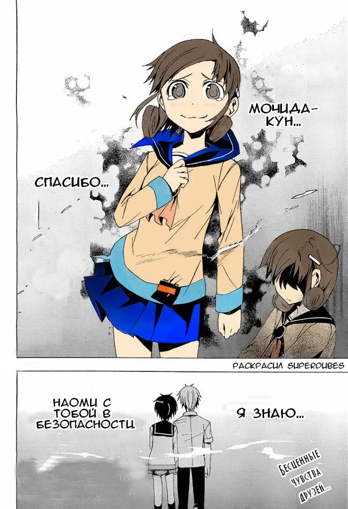 Страница 43