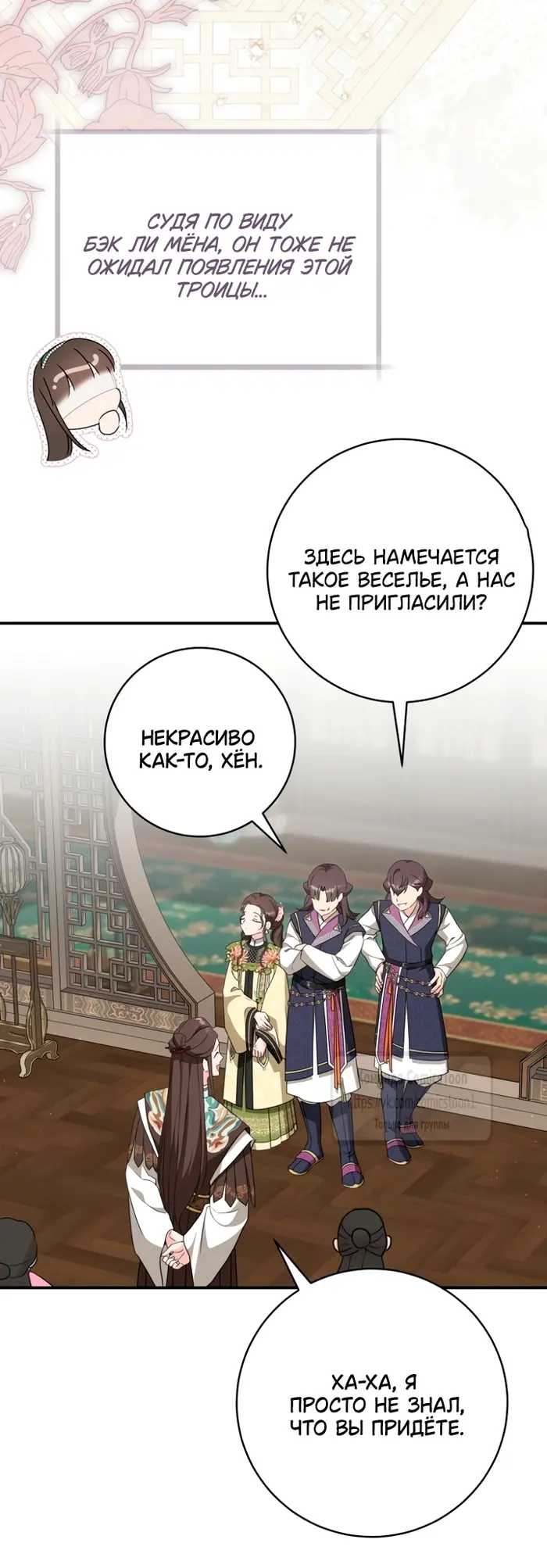 Страница 51
