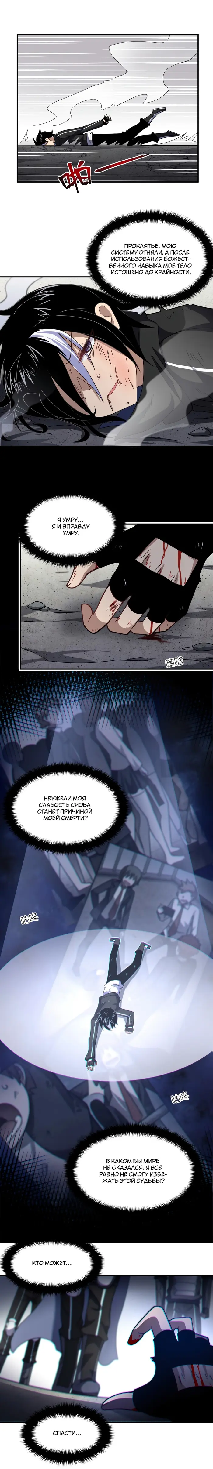 Страница 12