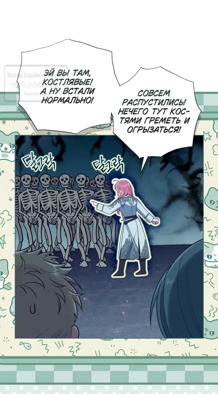 Страница 44