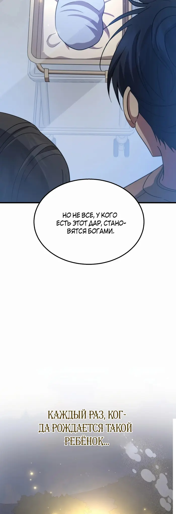 Страница 106